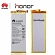 Thay Pin Huawei Honor 6 Battery HB4242B4EBW ...